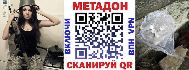 закладка Макаров MEGA ONION Метадон VHQ